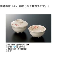 ۏiWj@Ԃ݂@PPO~RP@PO@f|SUVegl@P