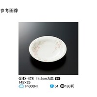 PSDT@ێM@V[YQ@PO@fgr|SVW@P