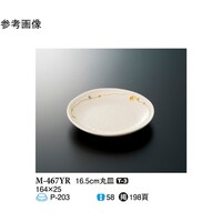 PUDT@ێM@@PO@l|SUVxq@P