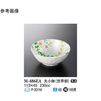 ۏ@E@PPR~ST@PO@l|SWUd`@P