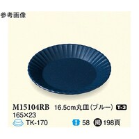 PUDT@ێM@u[@PO@lPTPOSqa@P