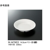 PSDT@x[M@~[Y@PO@l|PUVlth@P