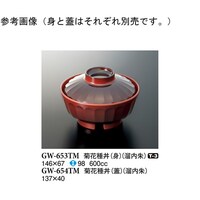 eԎ혥iWj@@PRV~SO@PO@fv|UTSsl@P