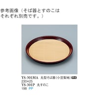 ی^Ί@n@T@xr|ROPl`@P