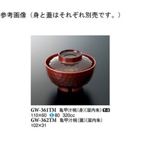 Tb`oiWj@@QO@fv|RUQsl@P