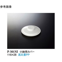 pJo[@zCg@PO@o|ROPmh@P