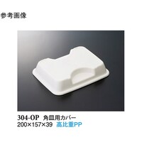 pMpJo[@zCg@QOO~PTV~RX@PO@ROS|no@P