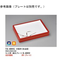 ؐg@@RTO~QTO~TO@PO@xj|SOO@P