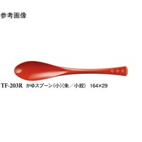 Xv[ij@^@PO@se|QORq@P