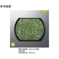 SO@̊ۑV@^@T@ego|SOUld@P