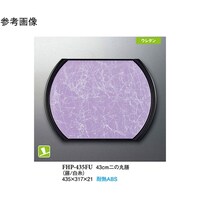 SR@̊ۑV@^@T@ego|SRTet@P