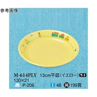 PR@M@ۂۂǁ@CG[@QO@l|UPSokx@P