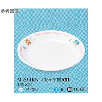 PR@M@@QO@l|UPSqm@P