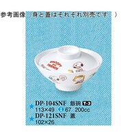 W@Xk[s[tY@POQ~QU@PO@co|PQPrme@P