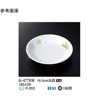 PUDT@ێM@@PQO@f|SVVdg@PP[X