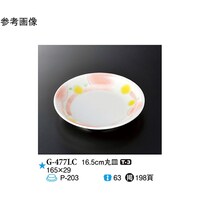 PUDT@ێM@GV[@PQO@f|SVVkb@PP[X