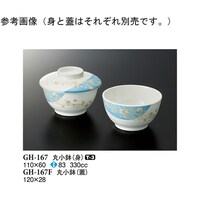 ۏiWj@V[YP@PQO~QW@PWO@fg|PUVe@PP[X