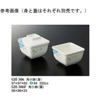 piWj@V[YP@PUO@fg|ROUe@PP[X