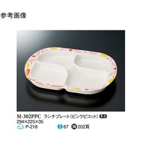 `v[g@sNsRbg@RO@l|ROQoob@PP[X