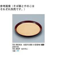 ی^Ί@n@TO@xr|ROPl`@PP[X