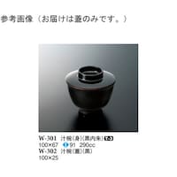 `oiWj@@QQO@v|ROQ@PP[X