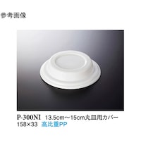 PRDT[PSDT@ێMpJo[@zCg@RQO@o|ROOmh@PP[X