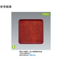 RR@ϔMԑp~@݁^o@mr@UO@go`|RROOt@PP[X