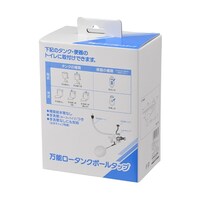 ���\���[�^���N�{�[���^�b�v�@�U�U�Q�|�R�S