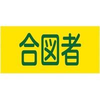 �s�����X�S���r�́@���}�ҁ@�f�v�|�P�W�r�@