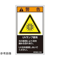 �r�d�l�h�K�i�Ή����x���@�t�u�����v�g�p�@