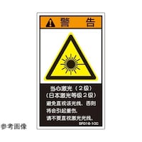 �r�d�l�h�K�i�Ή����x���@���[�U�[�g�p�i�N���X�Q�j�����\�L�@�c�U�O�����~���R�T�����@�T�����@�r�e�O�P�U�|�P�O�b�@�P��