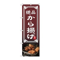 �̂ڂ�@����g���@�T�S�Q�X�S