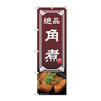 �̂ڂ�@�p�ρ@�T�S�R�O�O