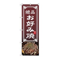 �̂ڂ�@���D�ݏā@�T�S�R�O�Q