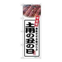 �̂ڂ�@�y�p�̉N�̓��@���@�T�S�R�T�S�@�P��