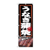 �̂ڂ�@���Ȃ����ā@�ӂ�����@�T�S�R�V�T�@�P��