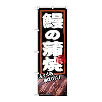 �̂ڂ�@�V�̊��ā@�ӂ�����@�T�S�R�V�U