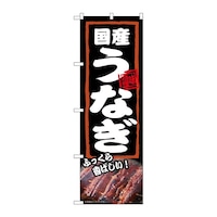 �̂ڂ�@���Y���Ȃ��@�ӂ�����@�T�S�R�V�W