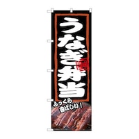 �̂ڂ�@���Ȃ��ٓ��@�ӂ�����@�T�S�R�V�X