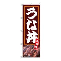 �̂ڂ�@���Ș��@�������@�T�S�R�W�P