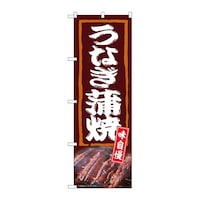 �̂ڂ�@���Ȃ����ā@�������@�T�S�R�W�S�@�P��