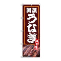 �̂ڂ�@���Y���Ȃ��@�������@�T�S�R�W�V