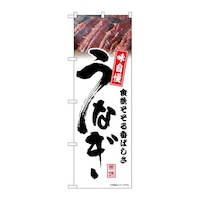 �̂ڂ�@���Ȃ��@���@�������@�T�S�R�W�X�@�P��