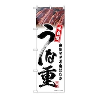 �̂ڂ�@���ȏd