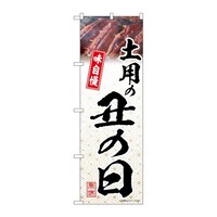 �̂ڂ�@�y�p�̉N�̓��@�͗l�@�T�S�S�O�Q�@�P��