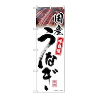 �̂ڂ�@���Y���Ȃ��@���@�������@�T�S�S�O�R�@�P��