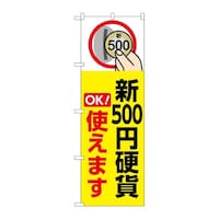 �̂ڂ�@�V�T�O�O�~�d�ݎg���܂��@���@�f�m�a�|�U�V�S�R�@�P��