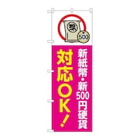 �̂ڂ�@�V�����V�T�O�O�~�d�ݑΉ��n�j�@�s���N�@�f�m�a�|�U�V�S�T�@�P��