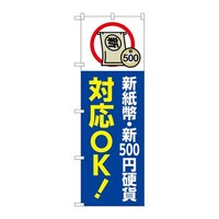 �̂ڂ�@�V�����V�T�O�O�~�d�ݑΉ��n�j�@�@�f�m�a�|�U�V�S�U�@�P��