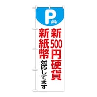 �̂ڂ�@�V�T�O�O�~�d�ݐV�����Ή��@���@�f�m�a�|�U�V�T�P�@�P��